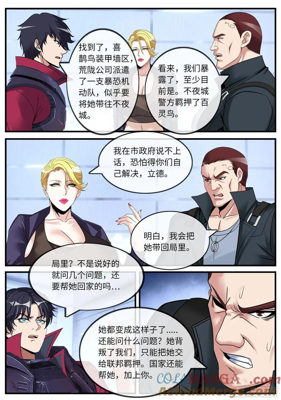 埋伏6