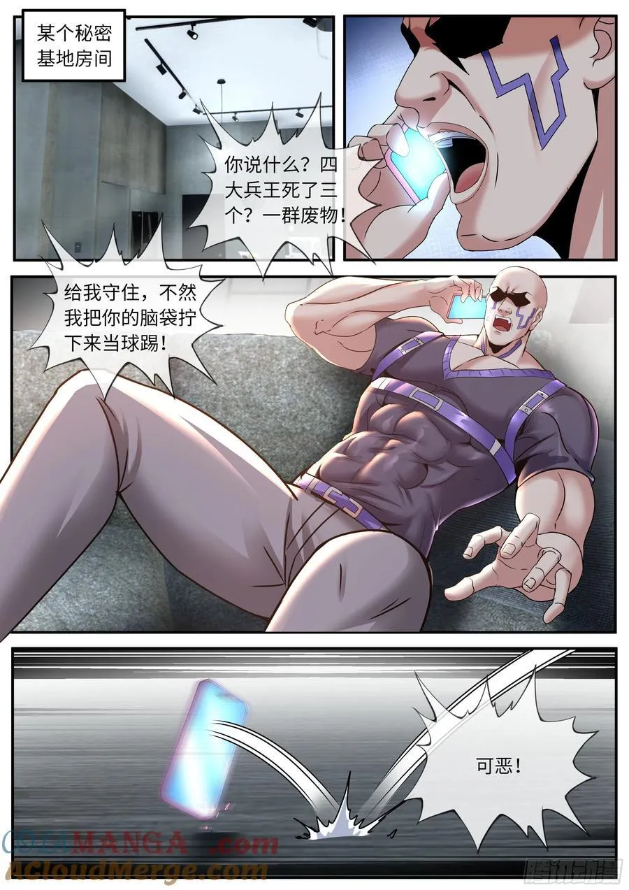旗袍2