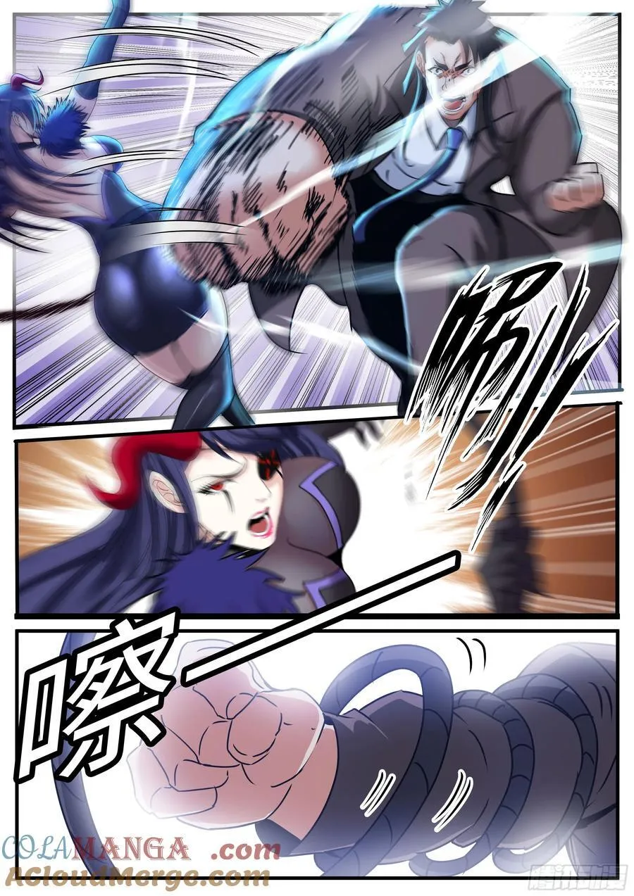鞭挞7