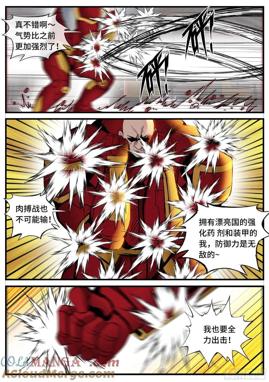 击破 26