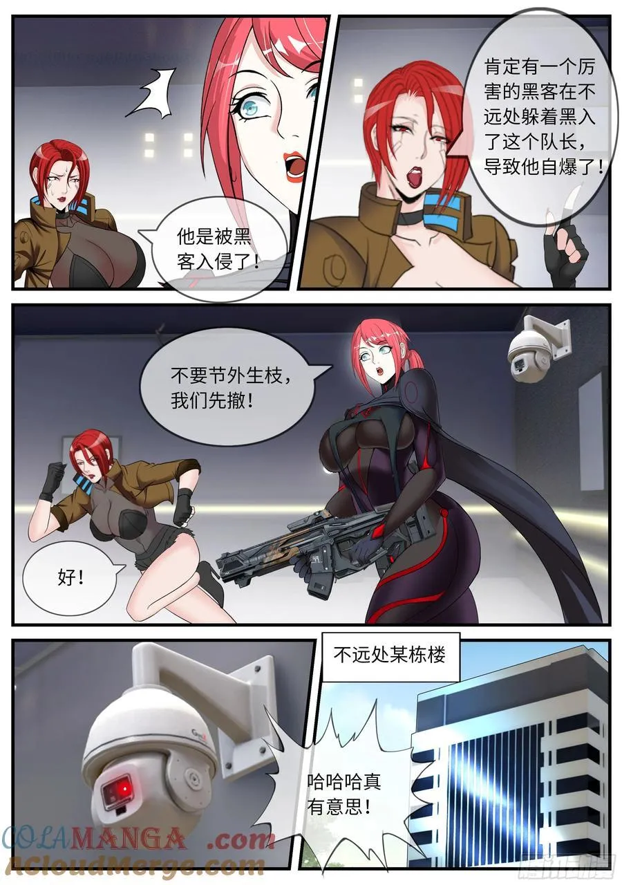 木偶4
