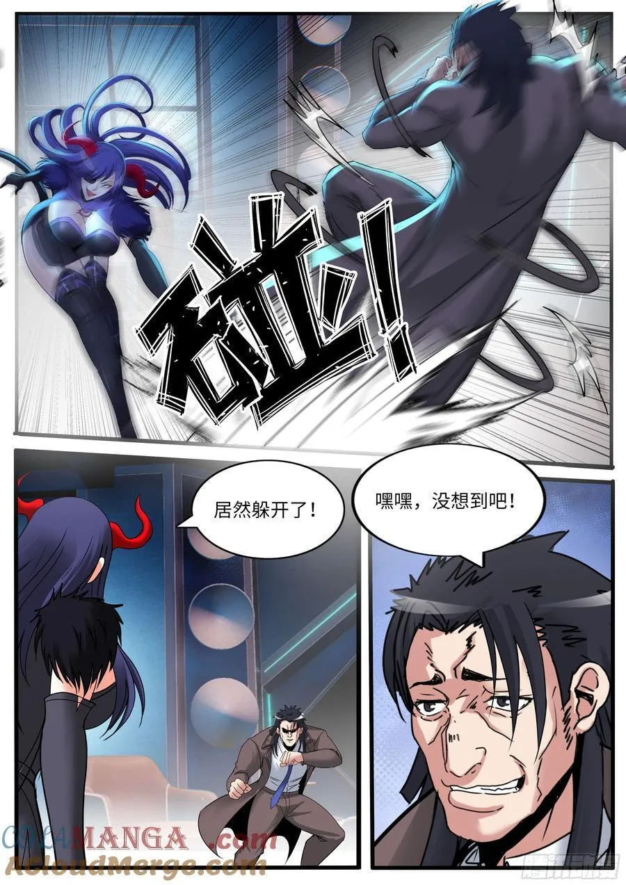 鞭挞4