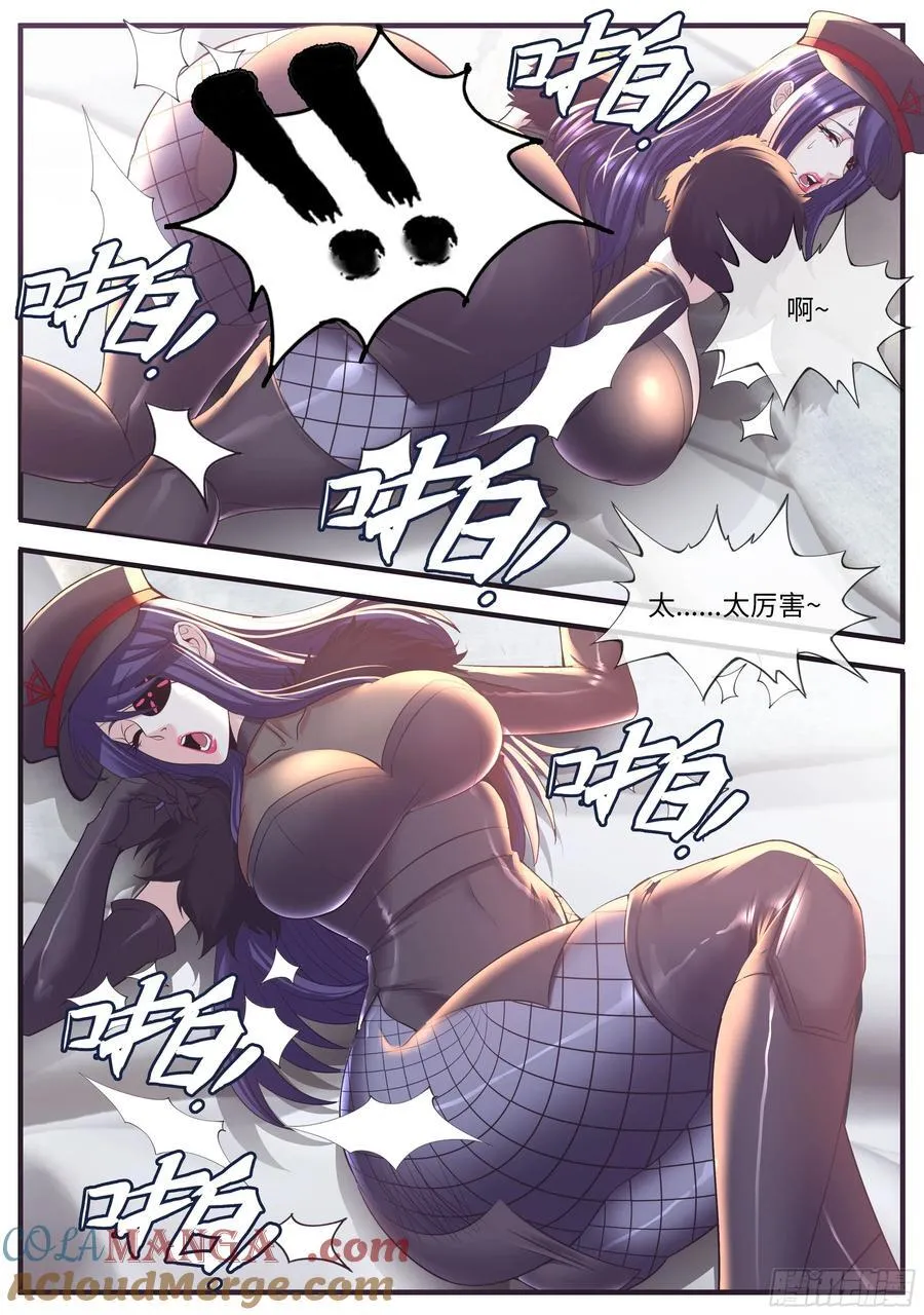 敌人突入3