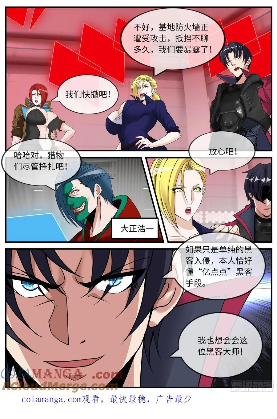 木偶8