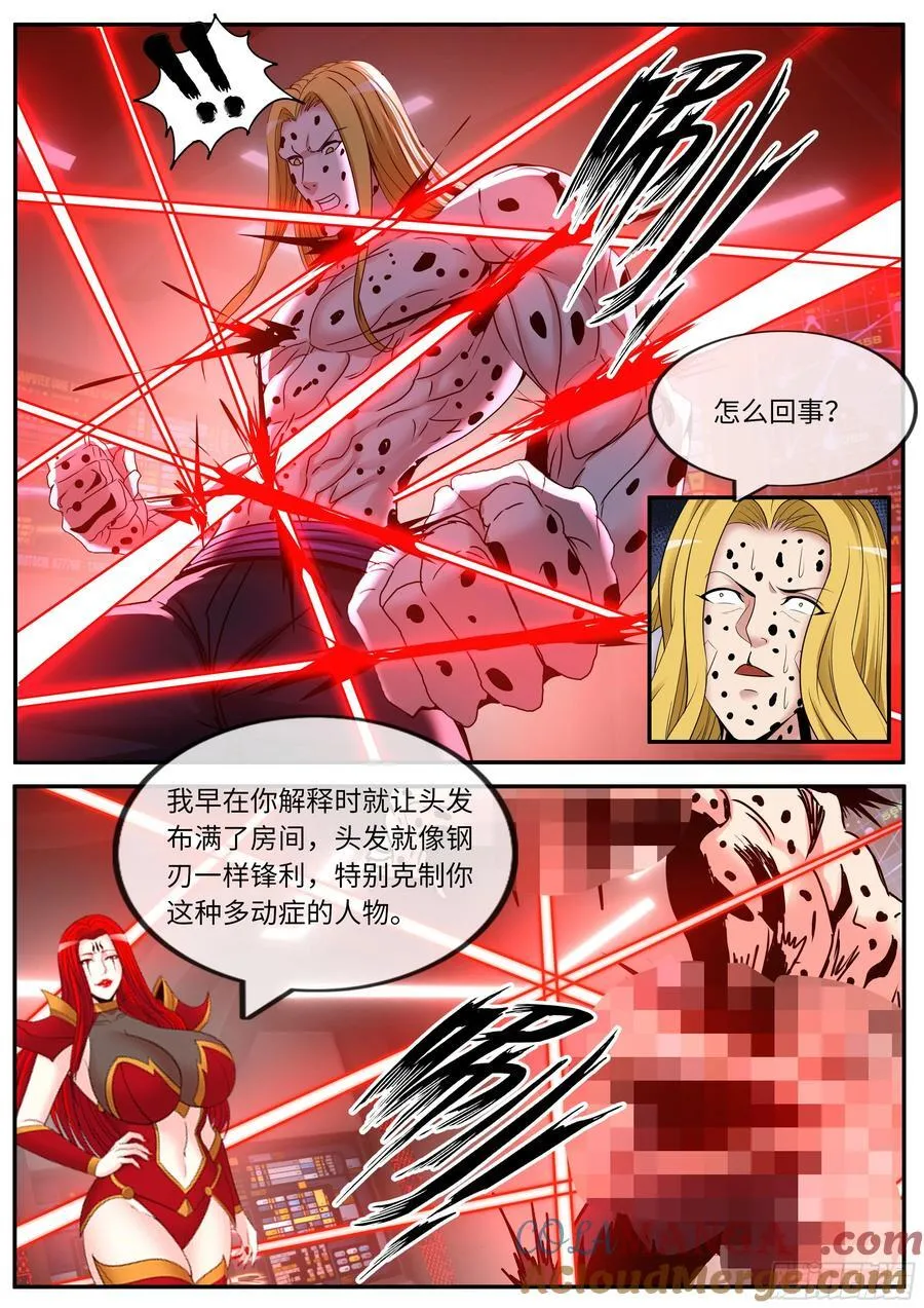 变身5