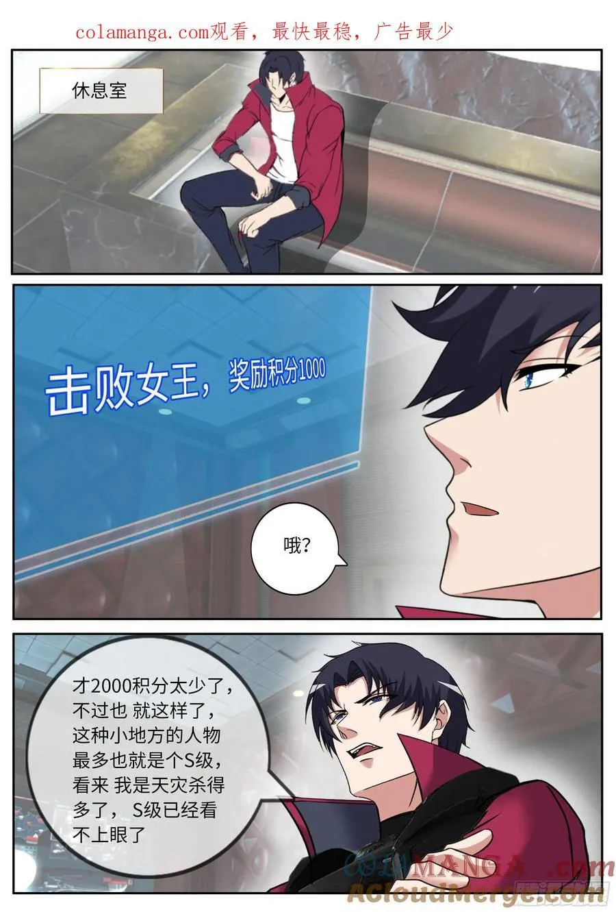 下大棋！0