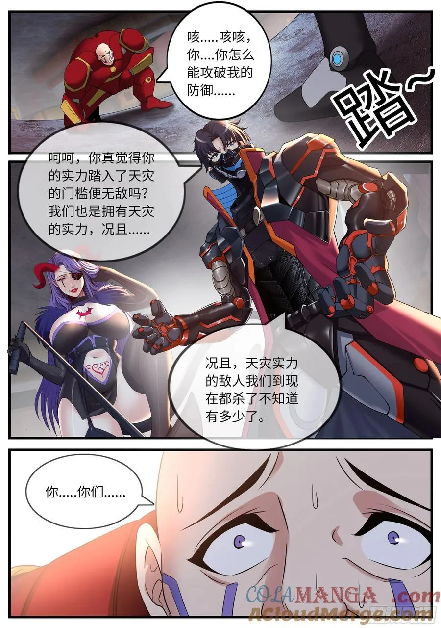 击破 29