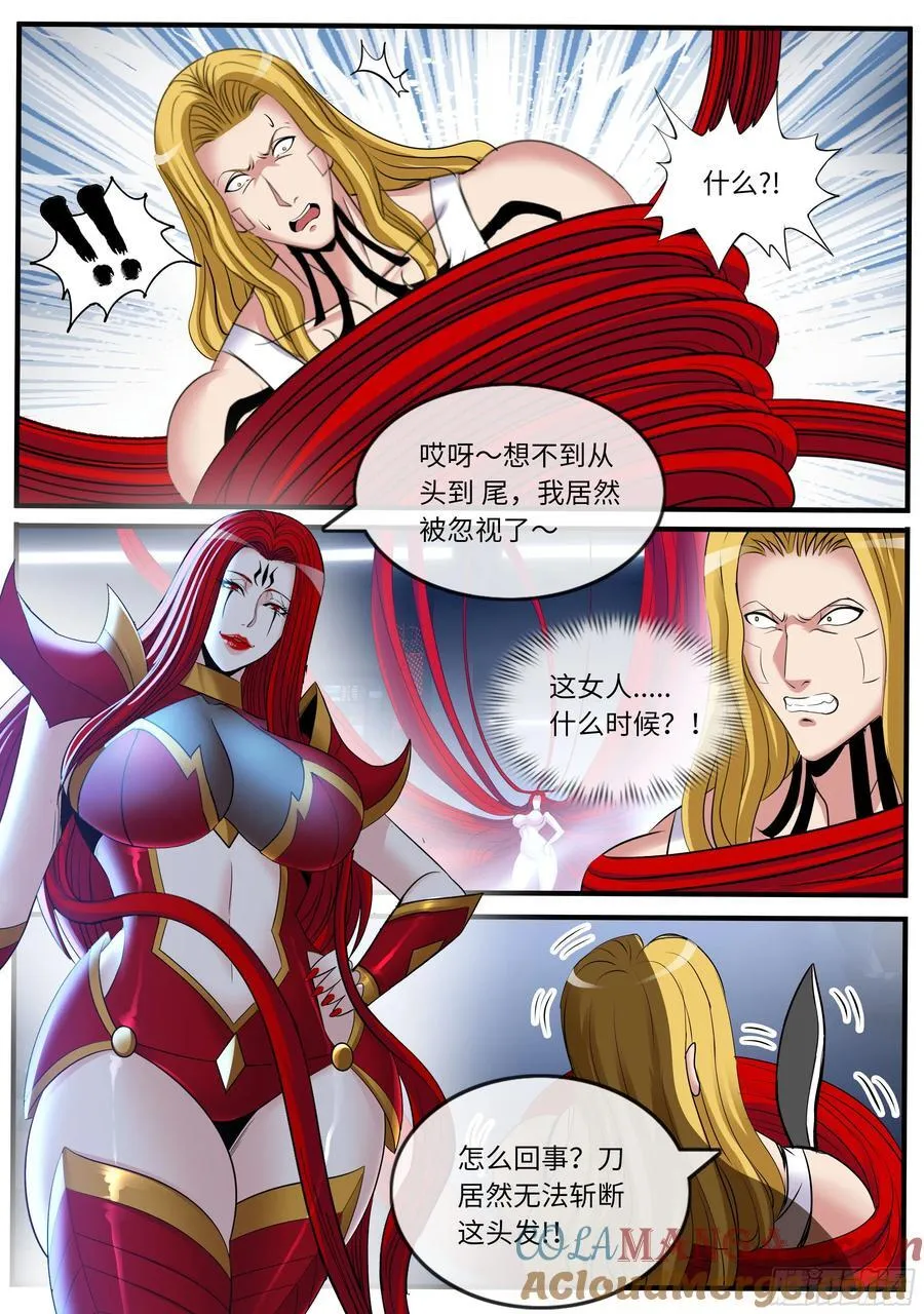 突击8