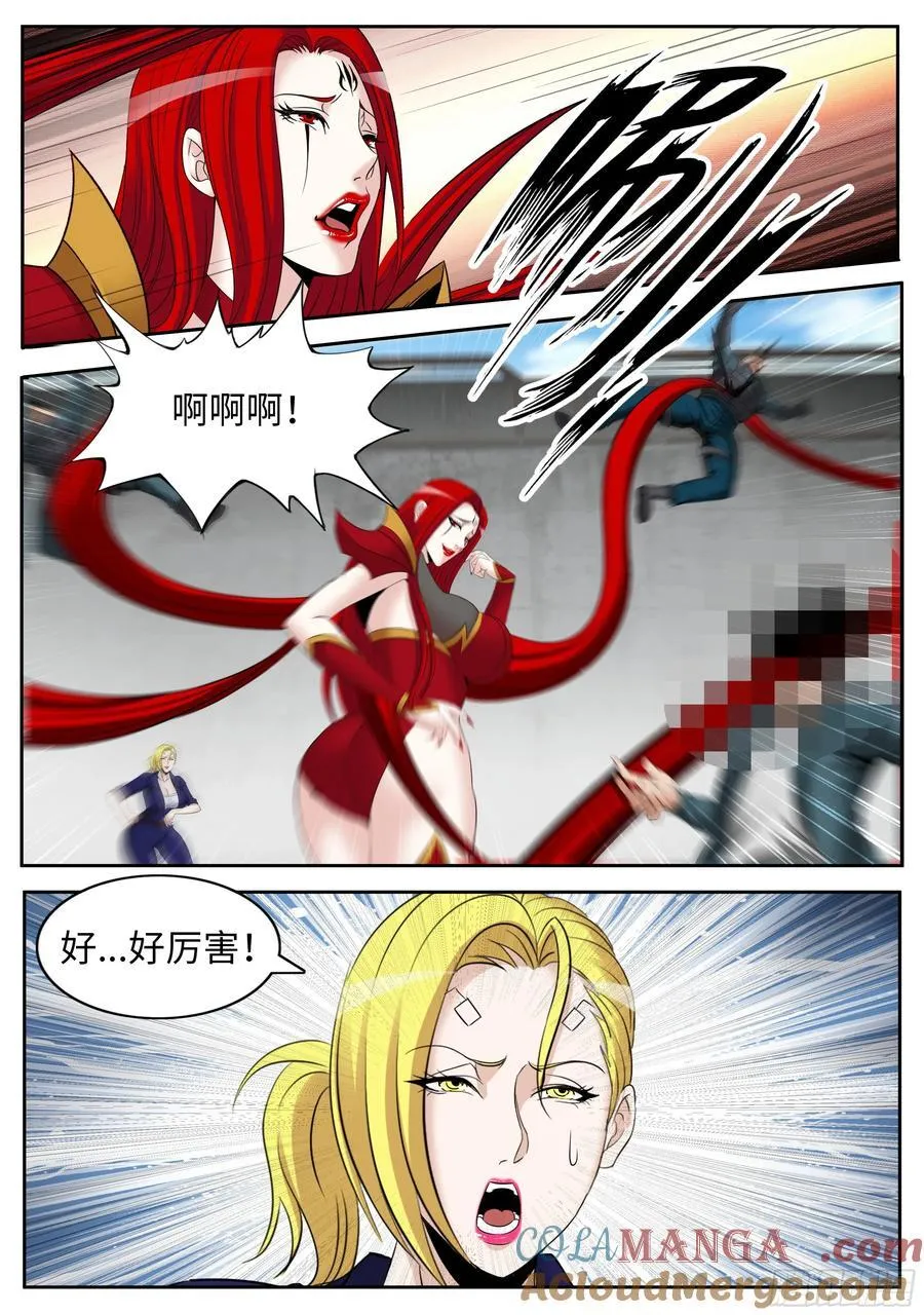 袭击 25