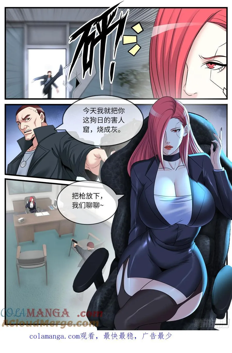 畸形10