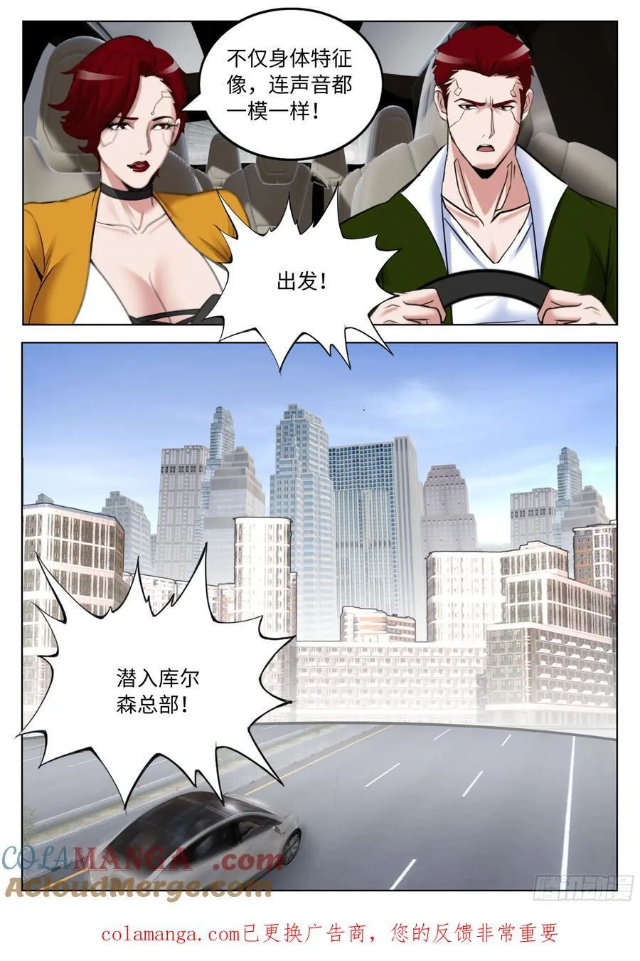 黑入9