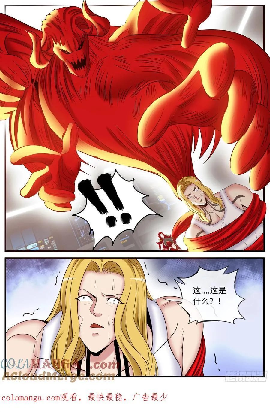 突击9