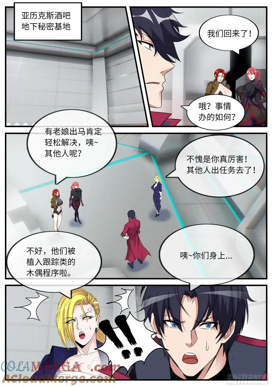 木偶6