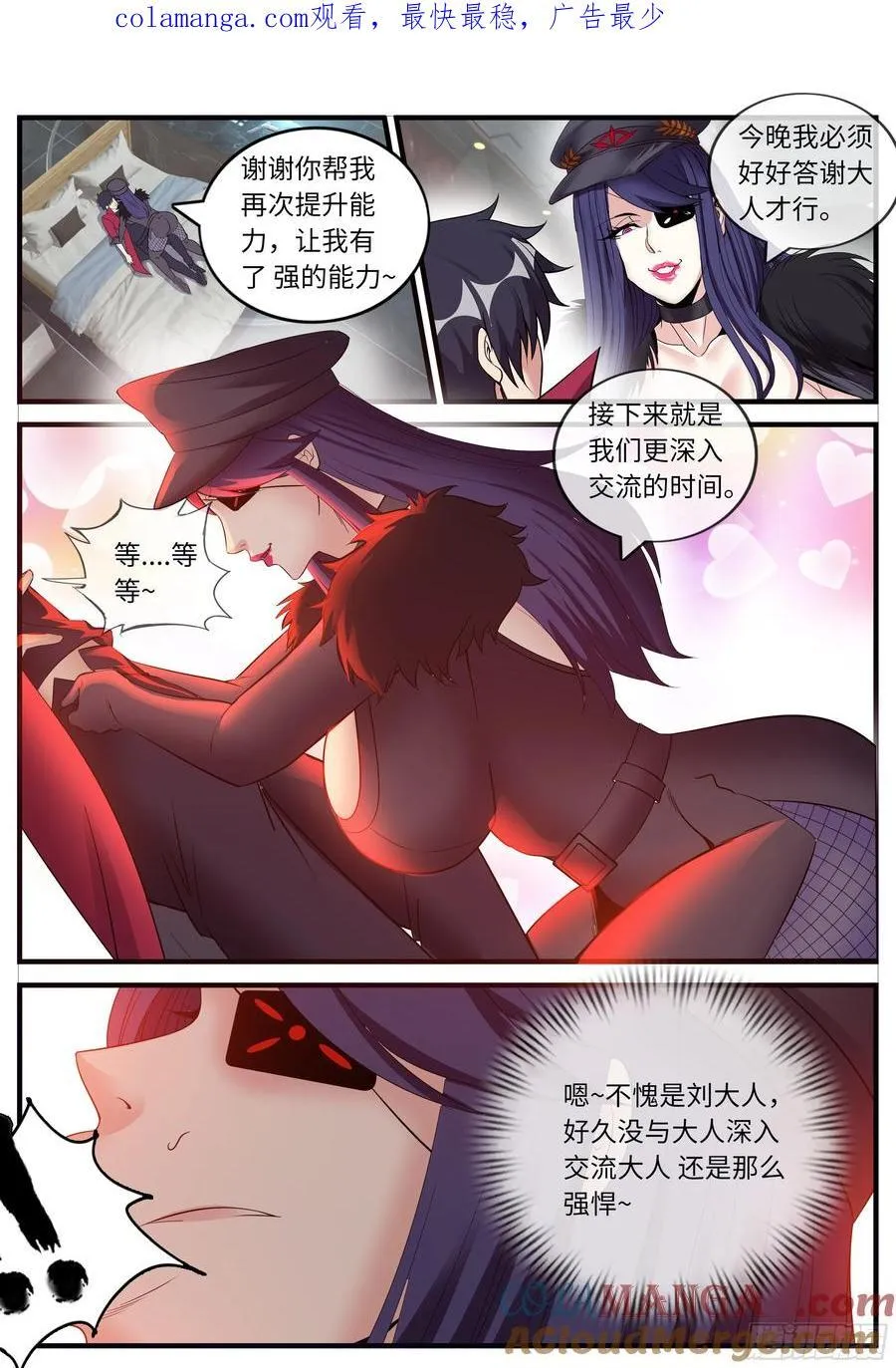 敌人突入0