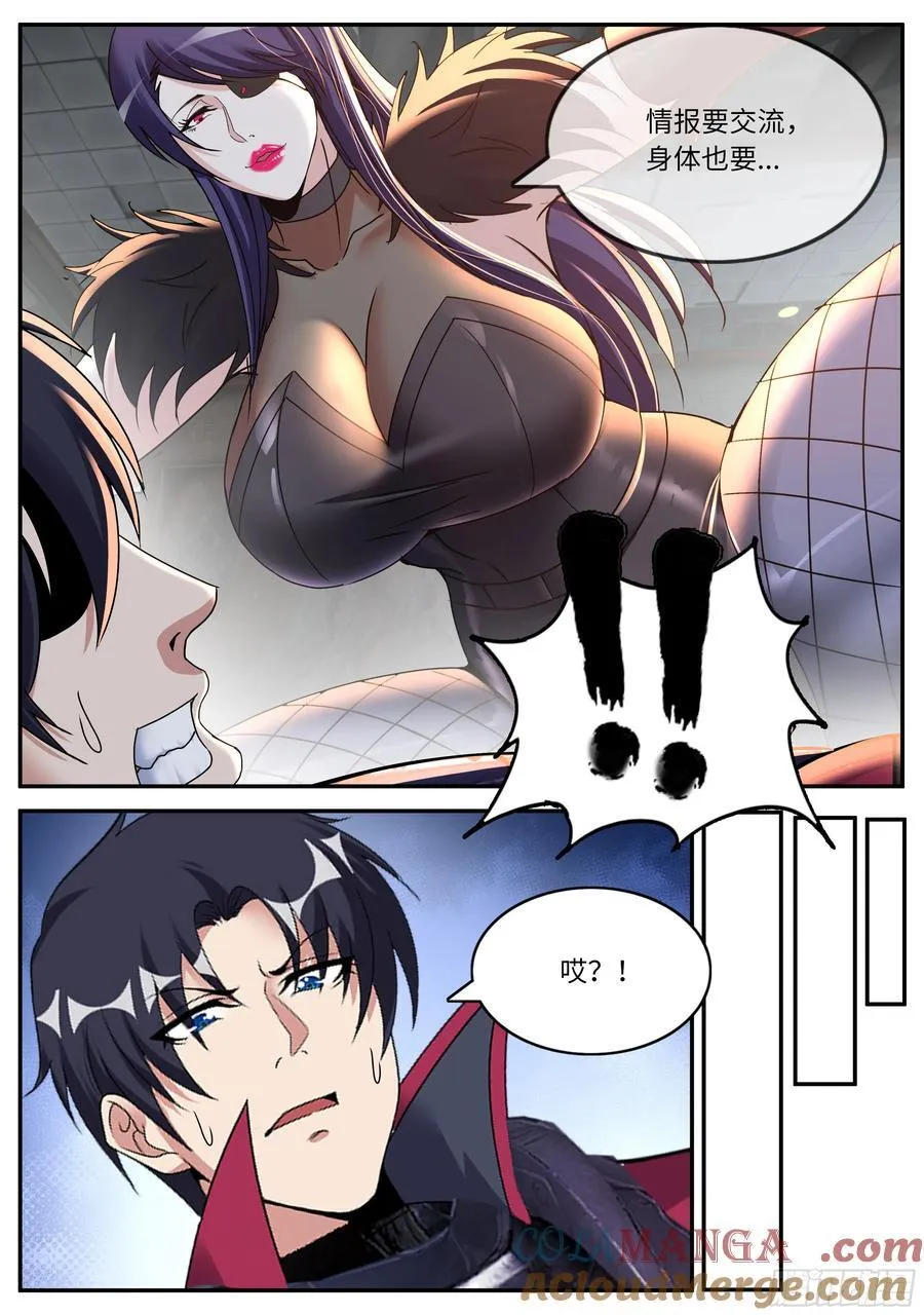 变身9