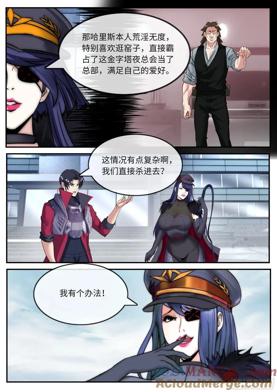 旗袍5