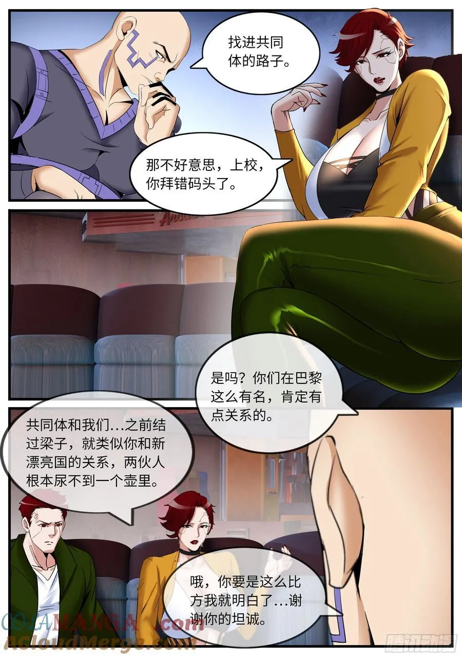 变故2