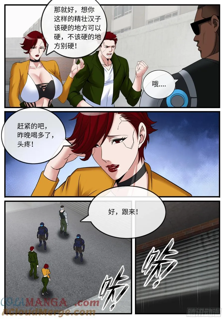 进入5