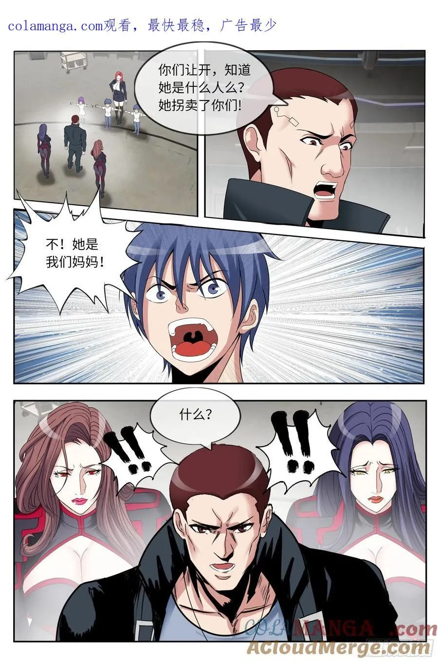 改造0