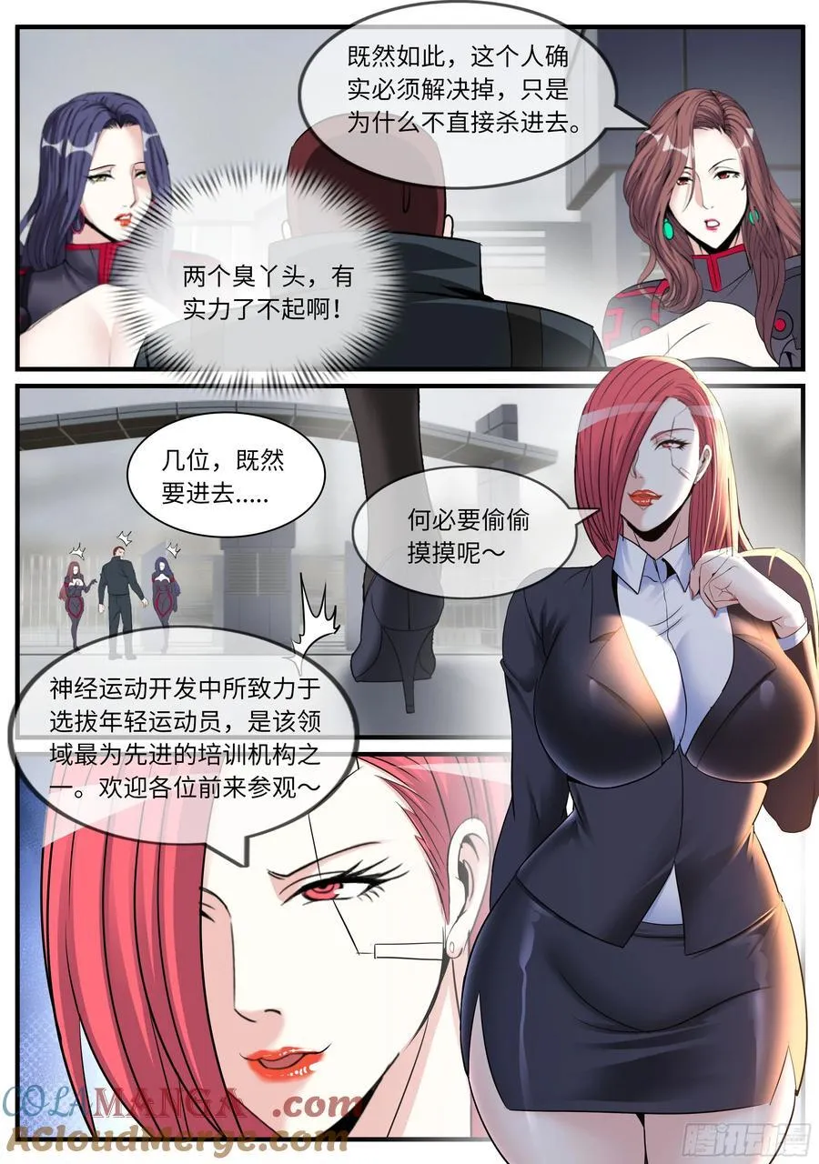 血天使5