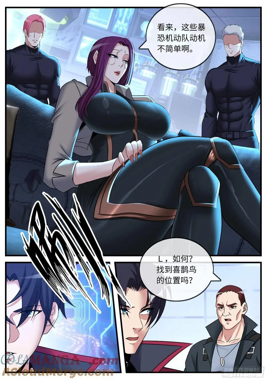 埋伏5