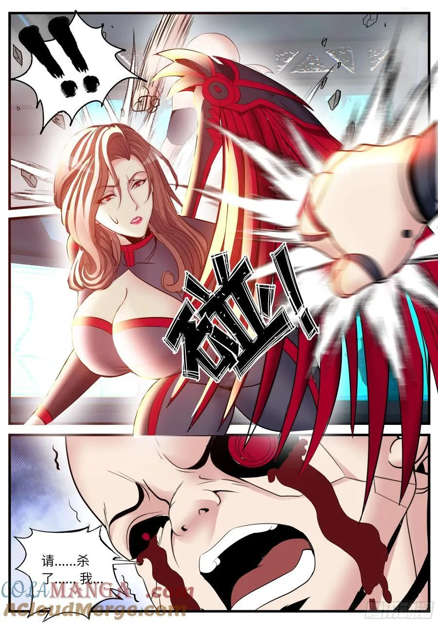 畸形7