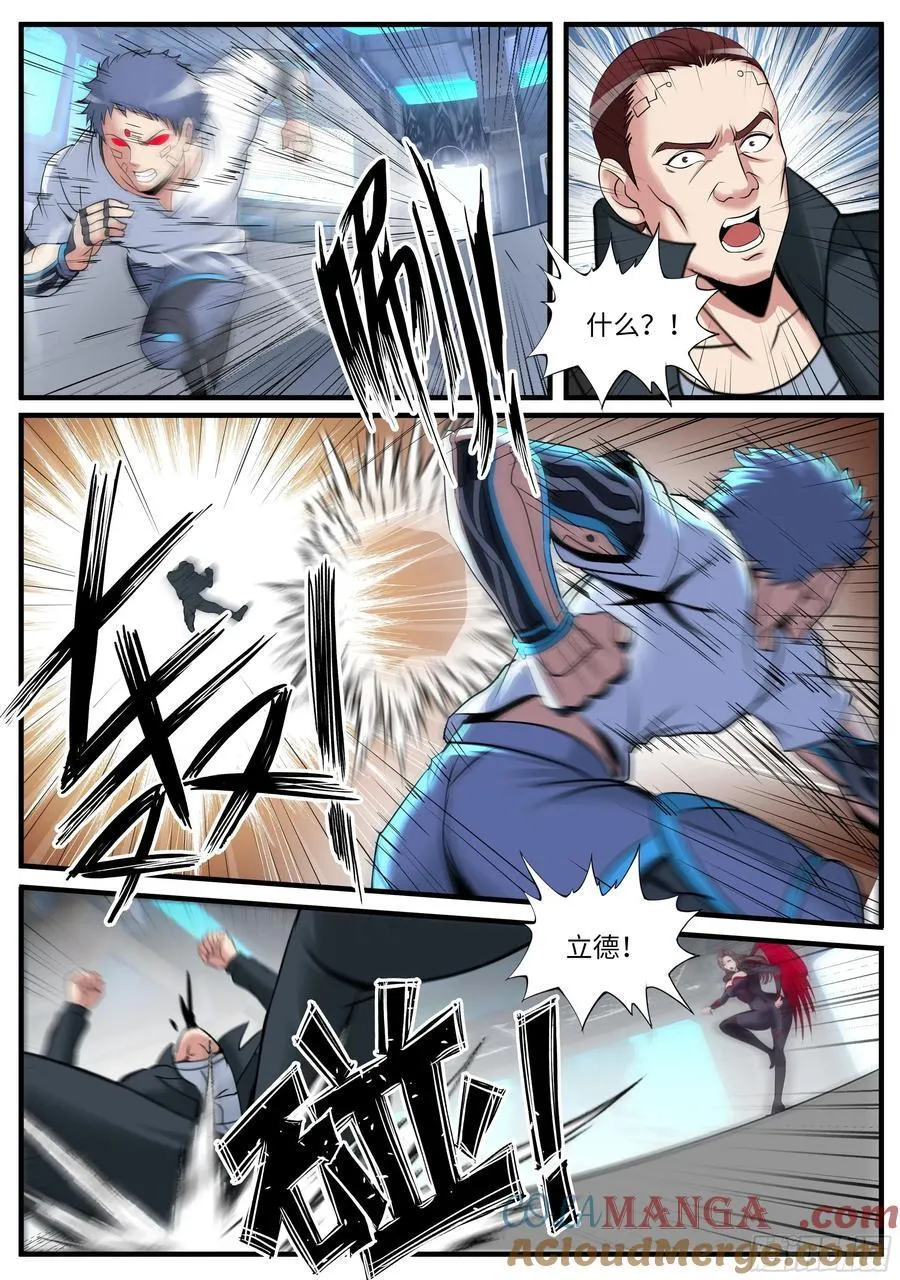 畸形1