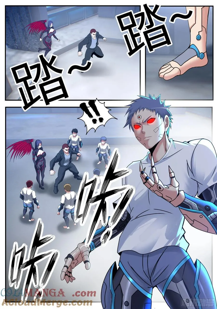 改造8