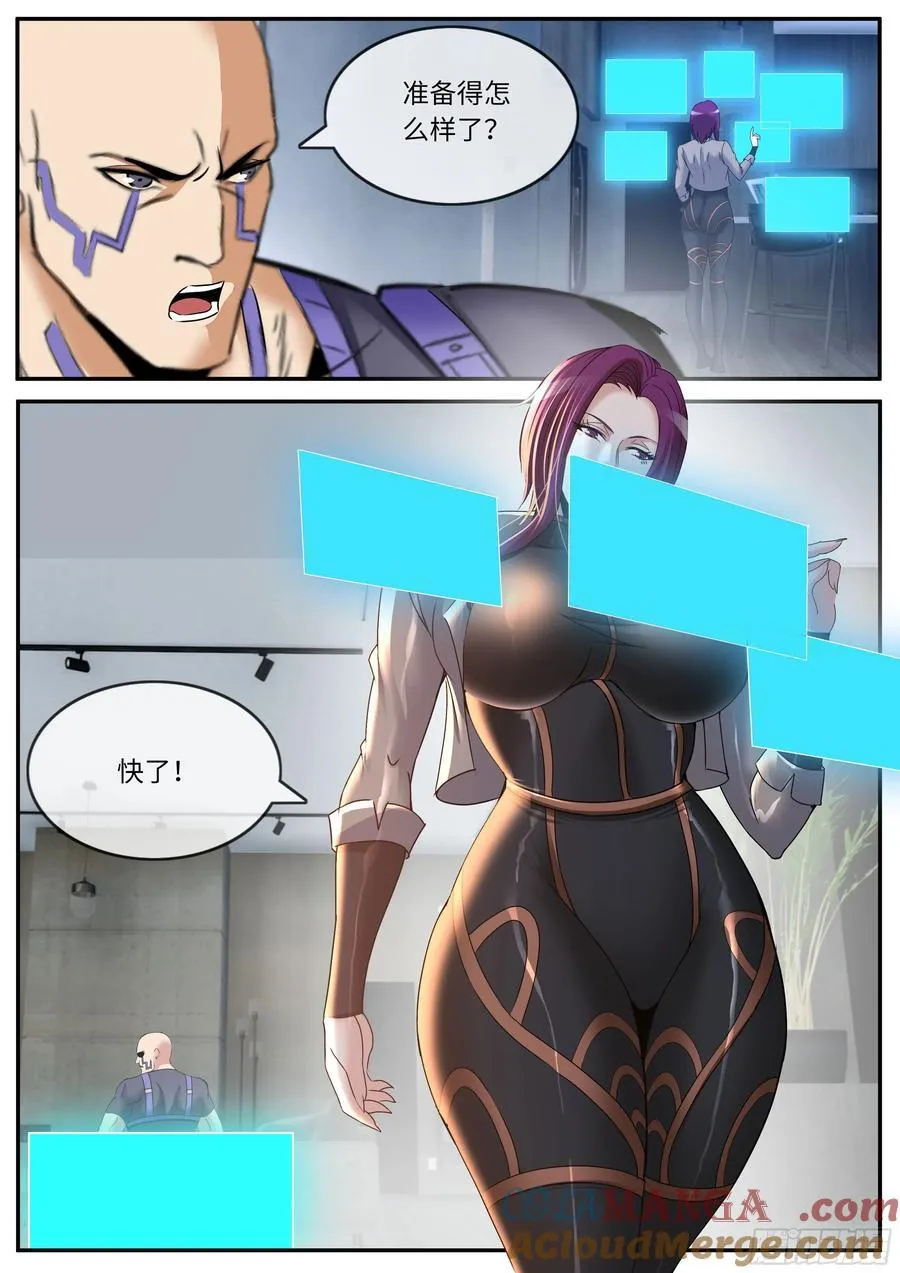 旗袍3