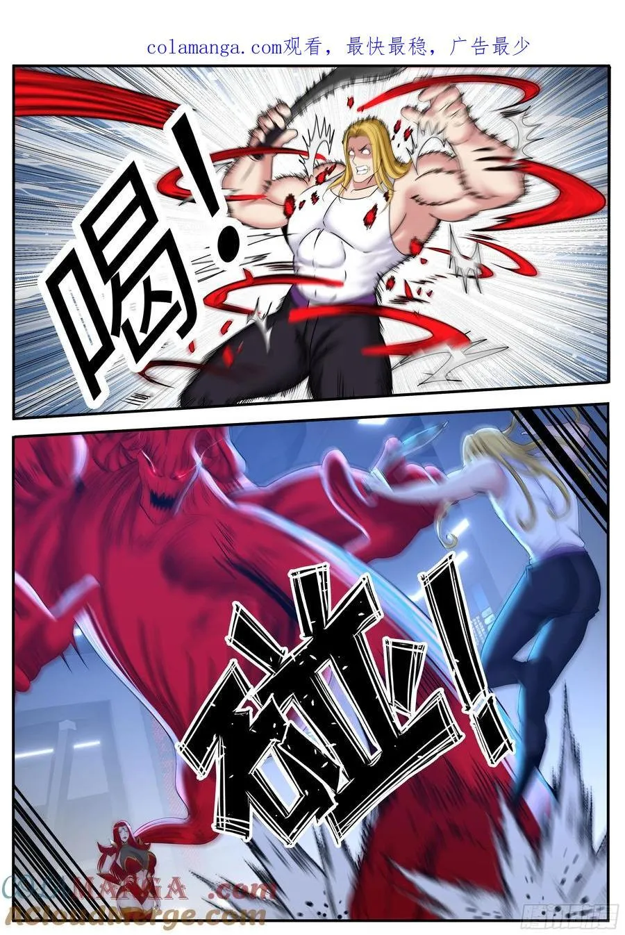 变身0