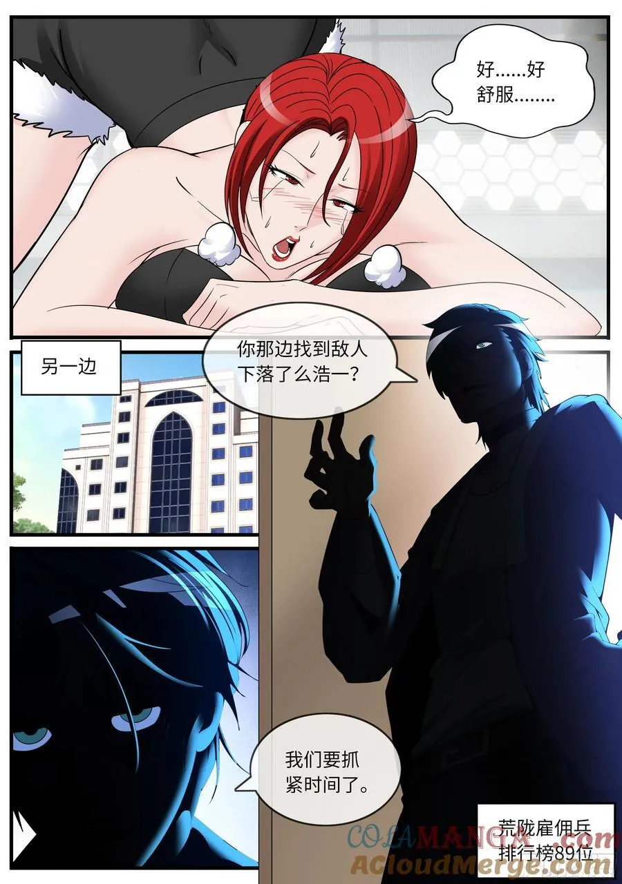 包围4