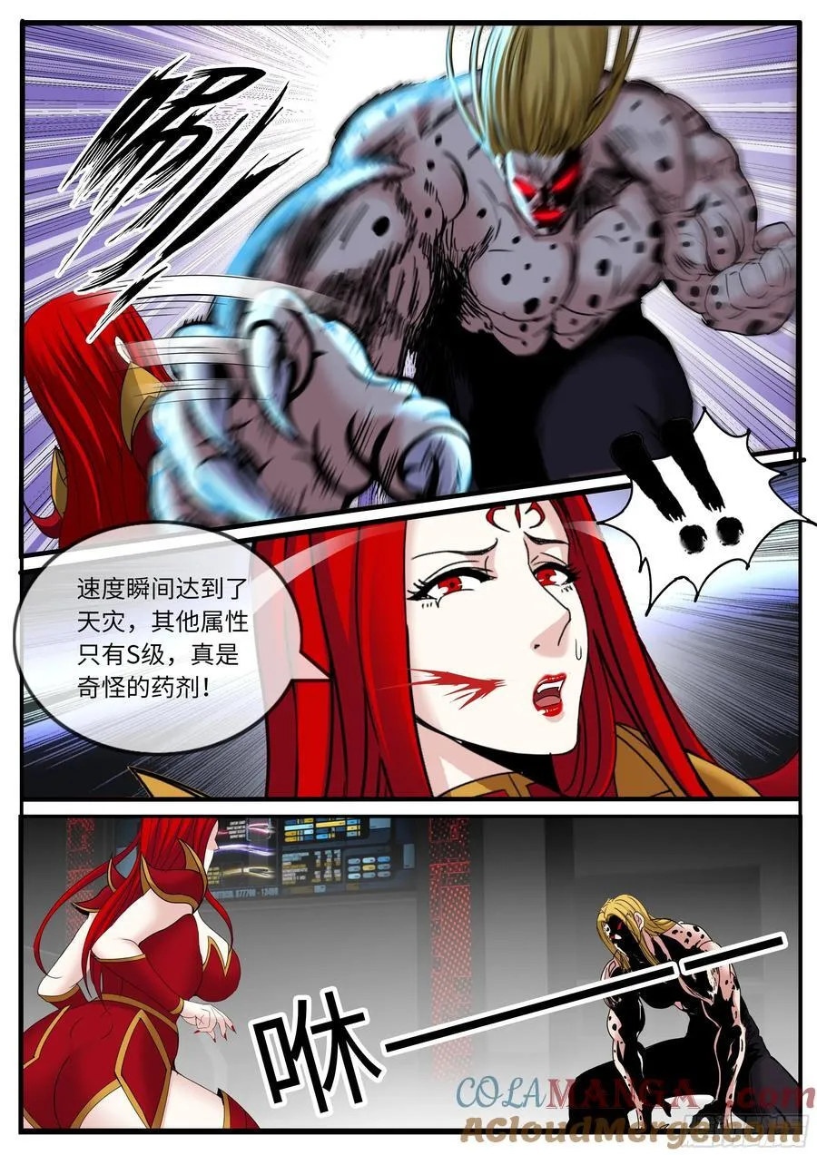 变身3