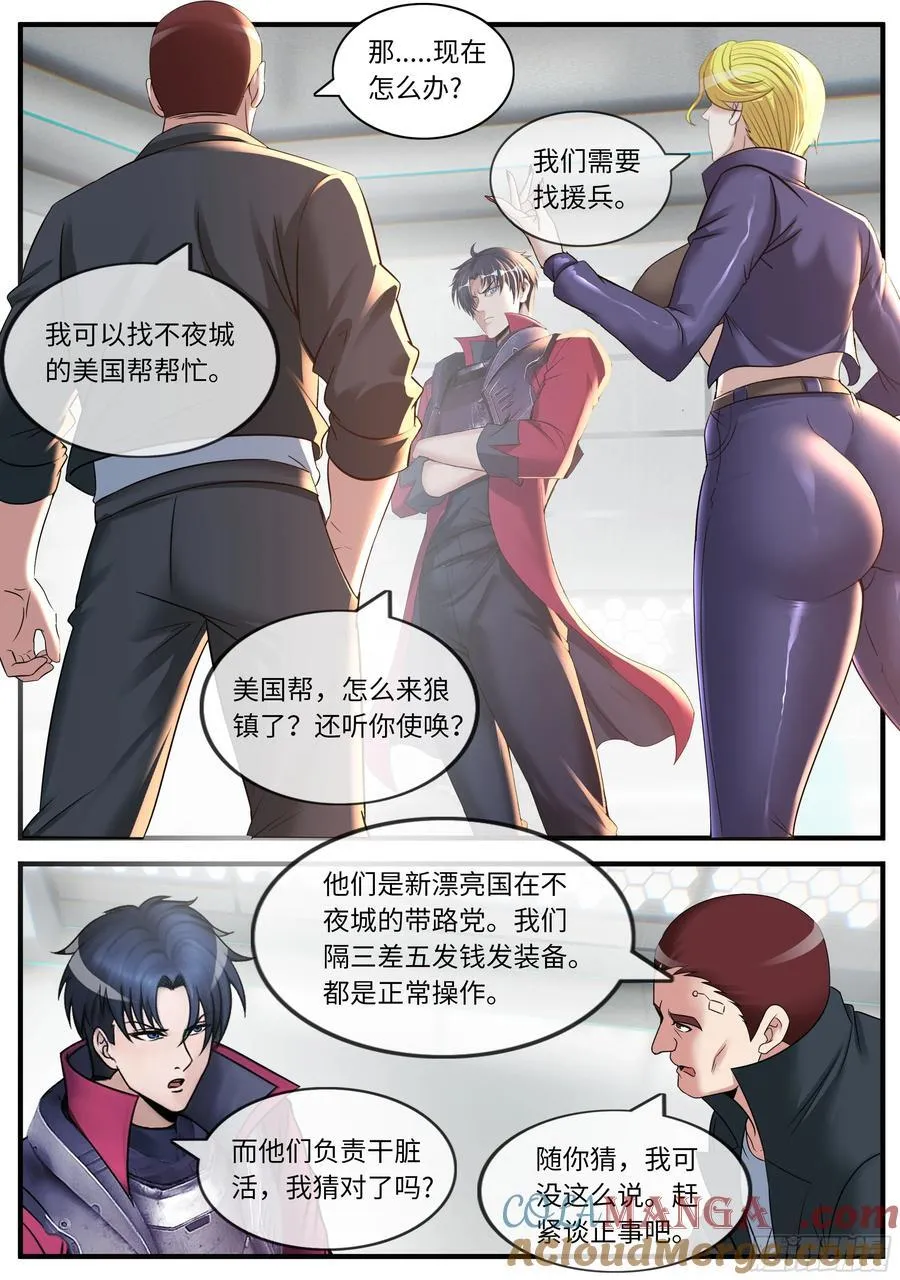 埋伏7