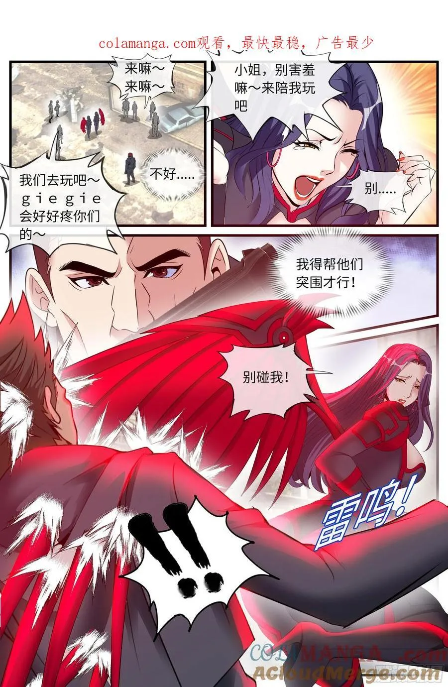 血天使0