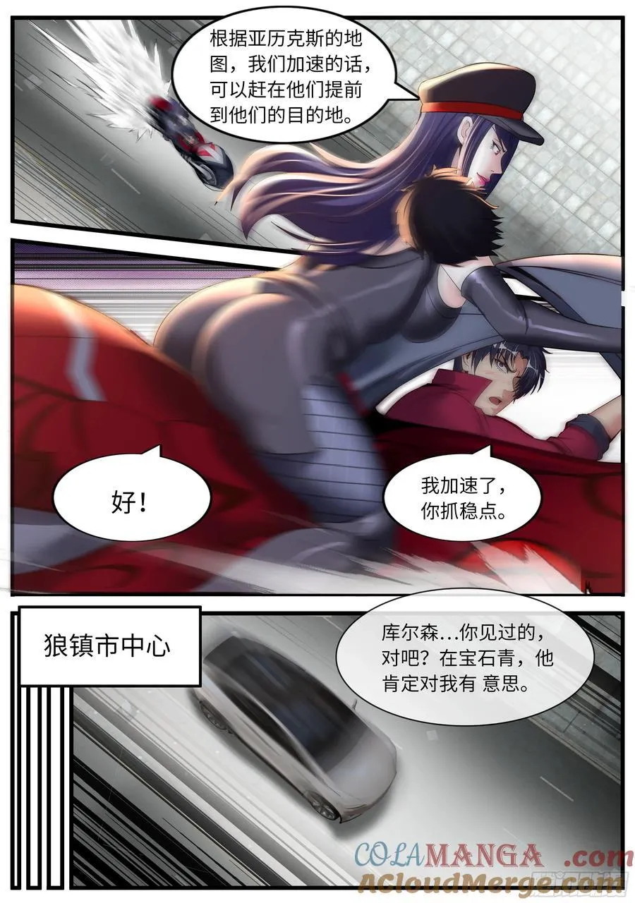 击败5