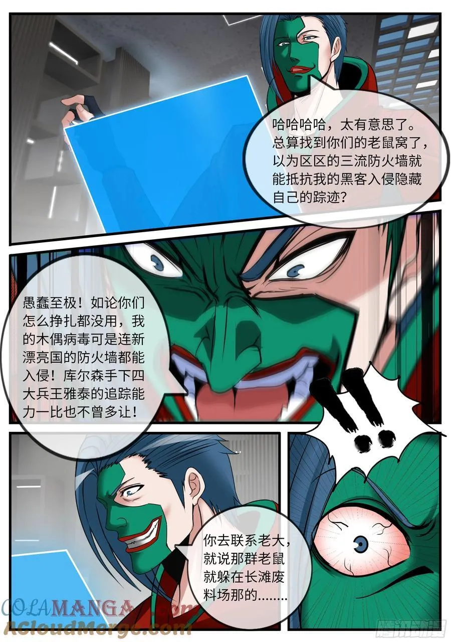 包围1