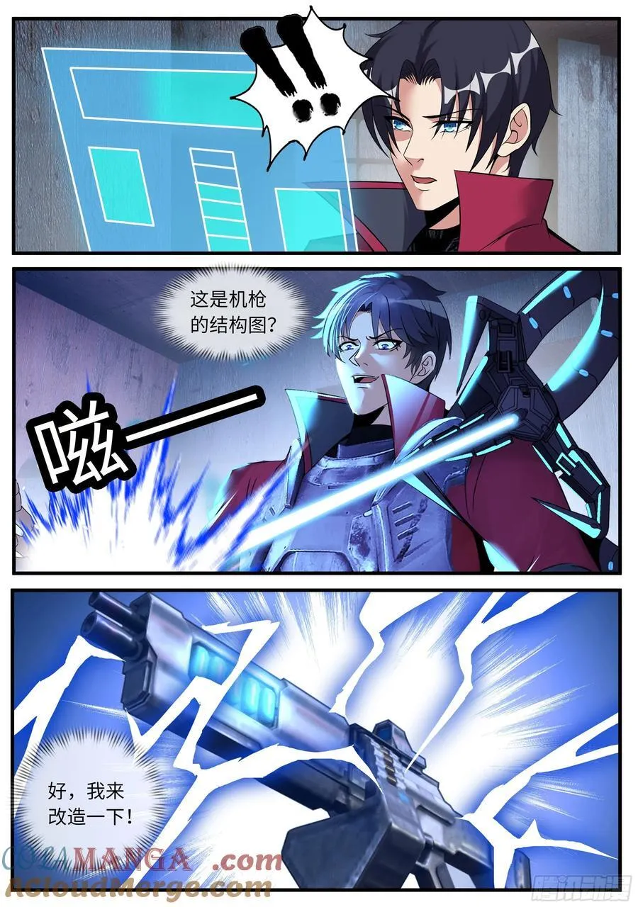 追击2
