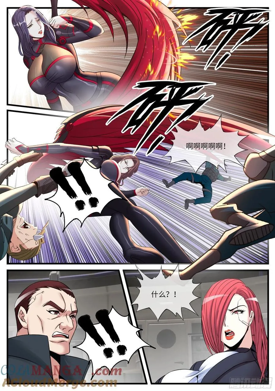 改造5