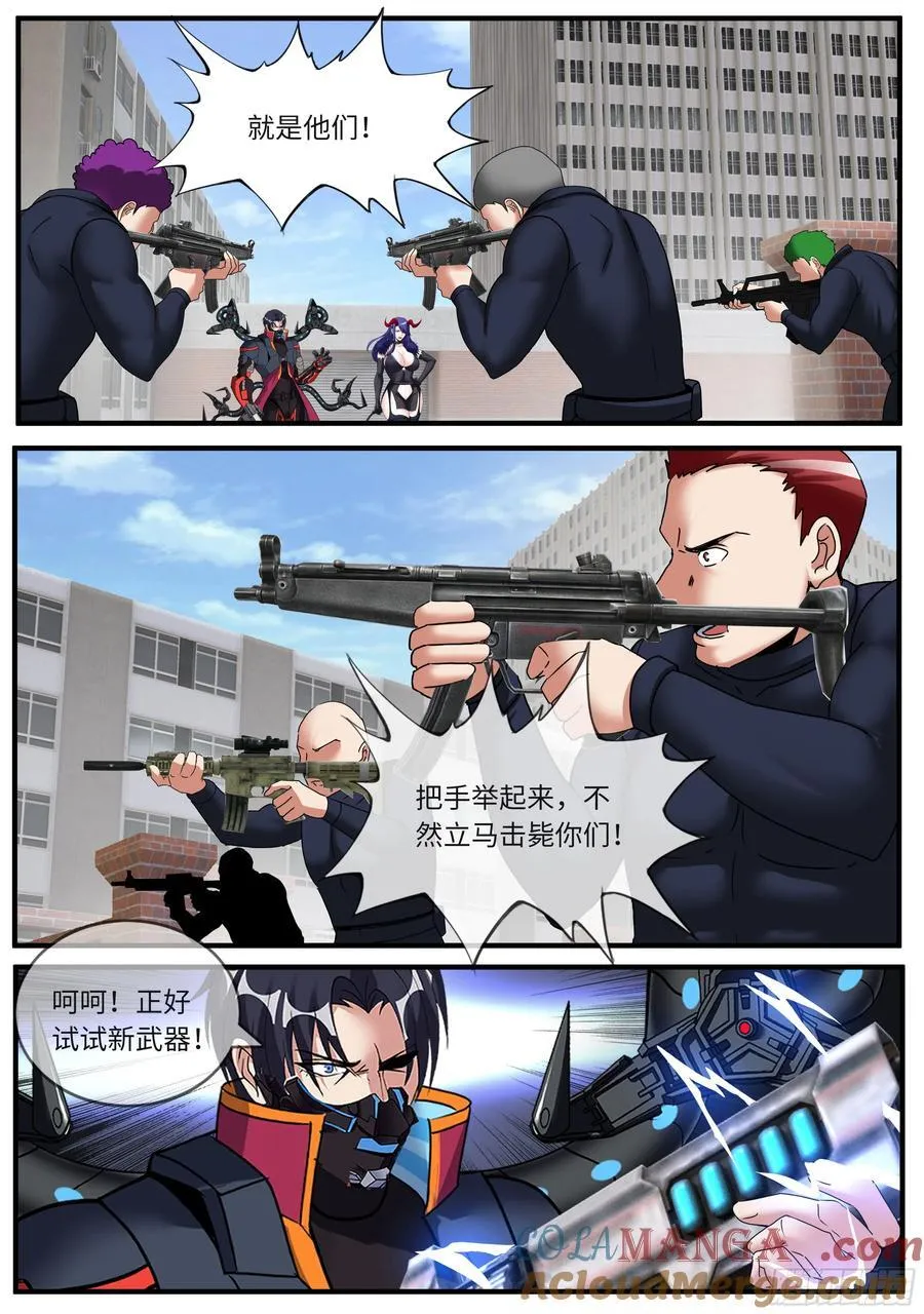 追击4