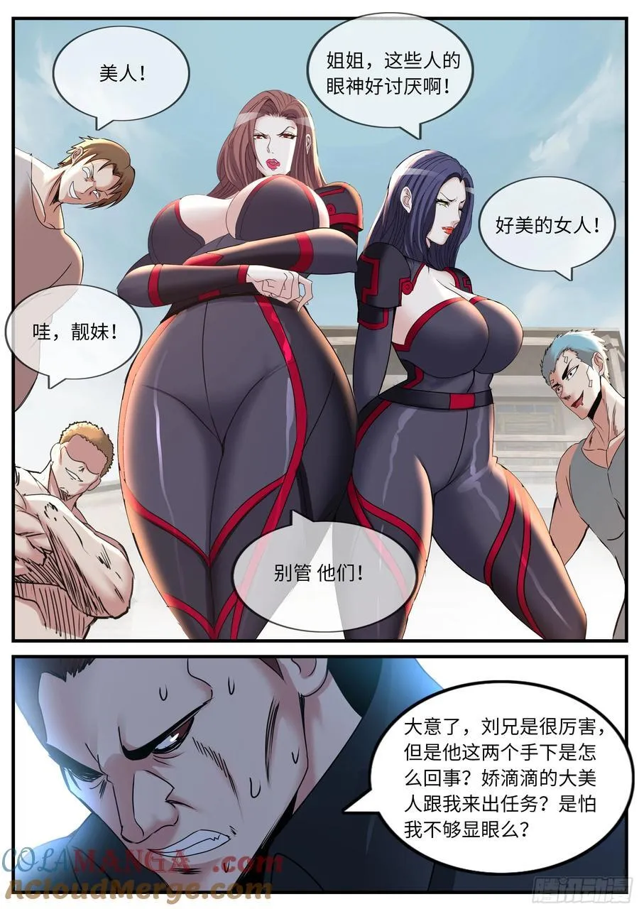 包围9