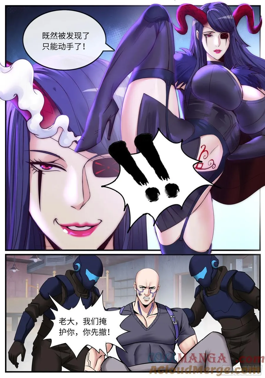 变故8