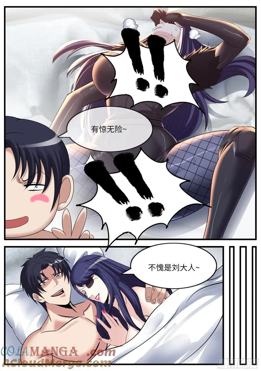 敌人突入5