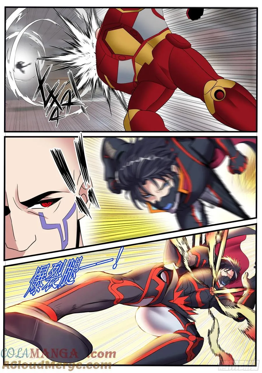 击破 23