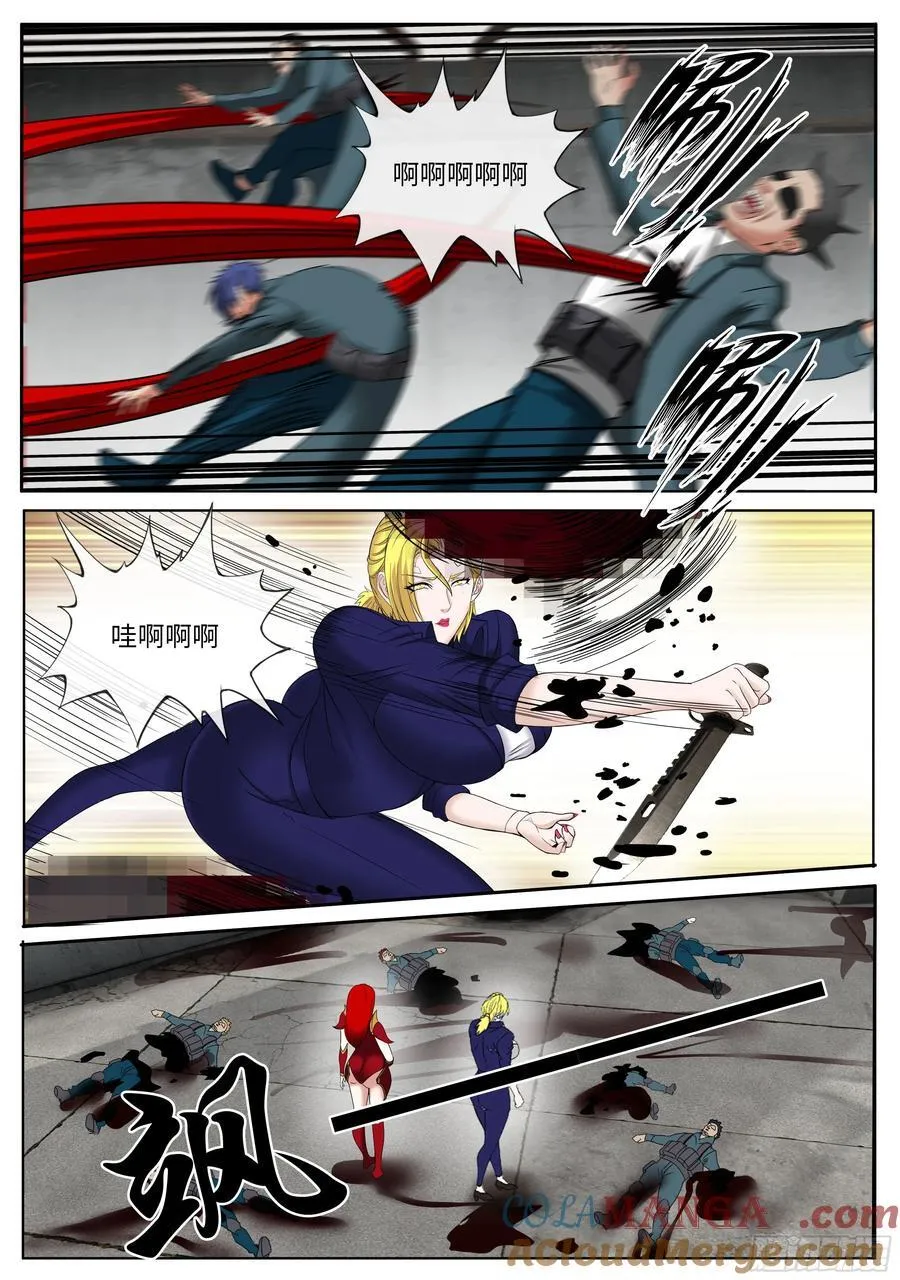 袭击 28