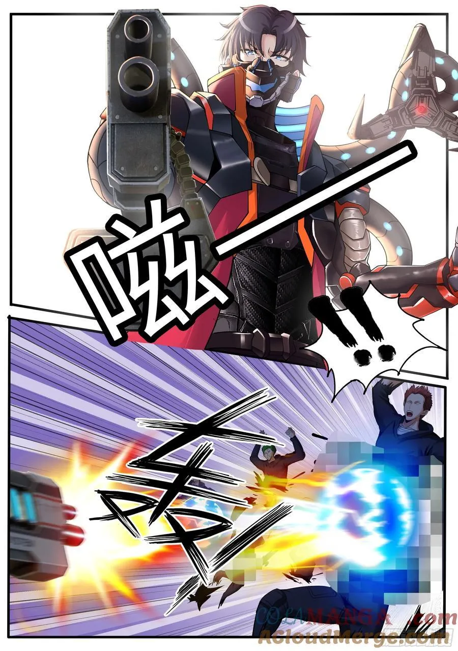 追击5