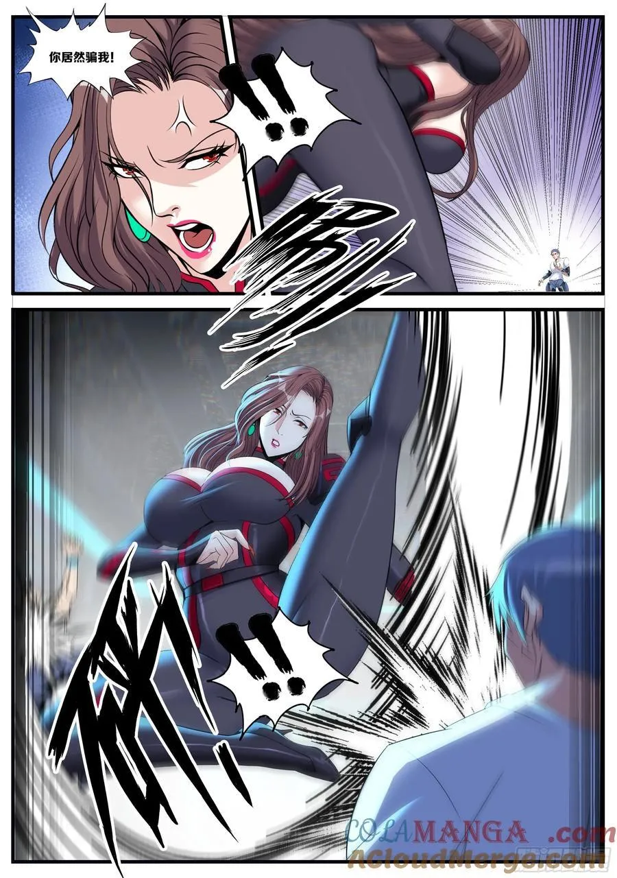 畸形2