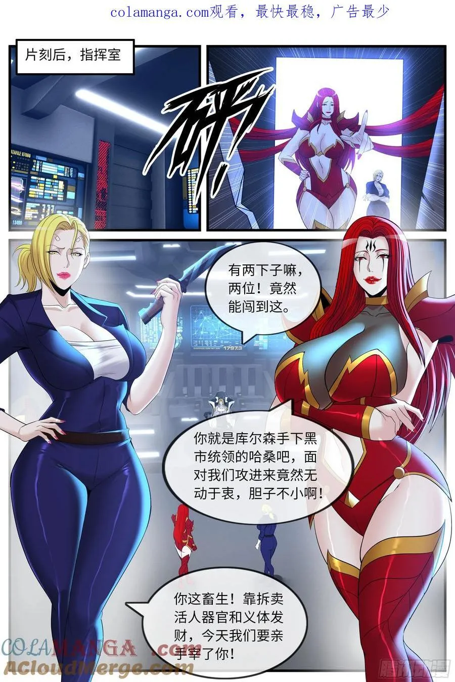 突击0