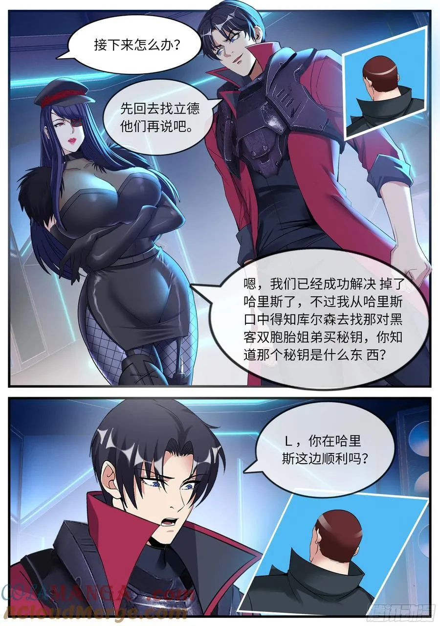 击败2