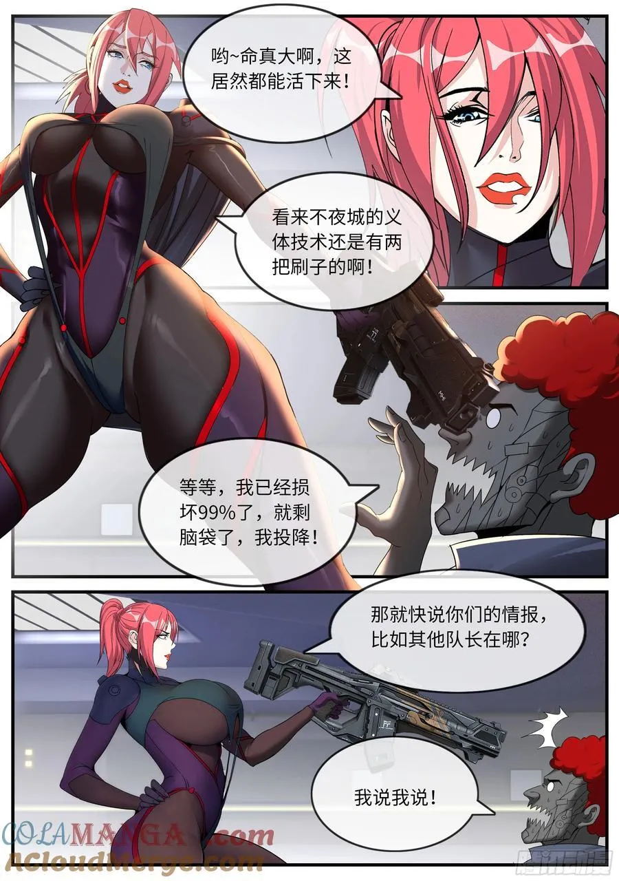 木偶1