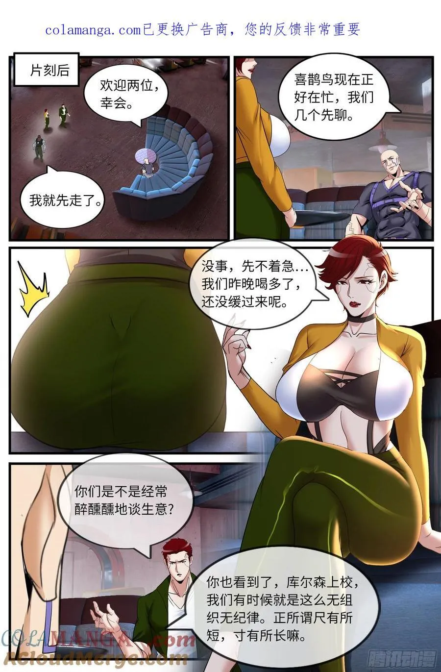 变故0